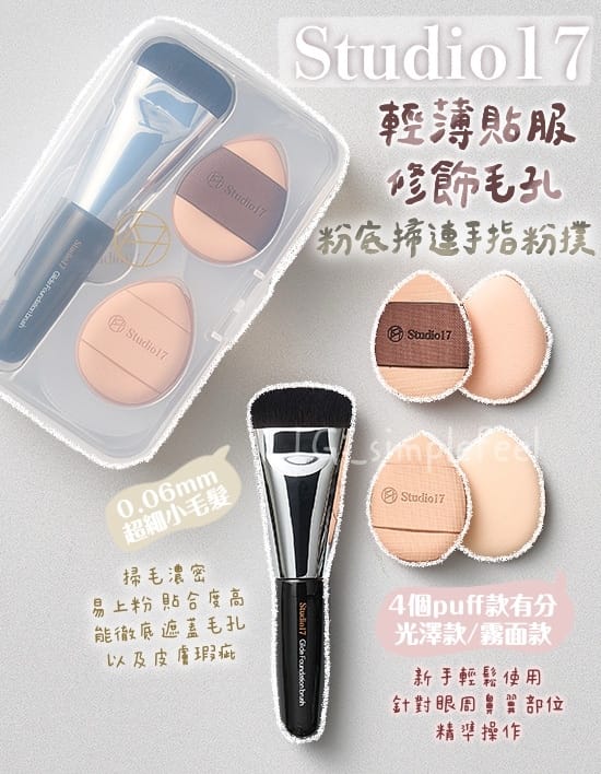 热销美妆用品排行